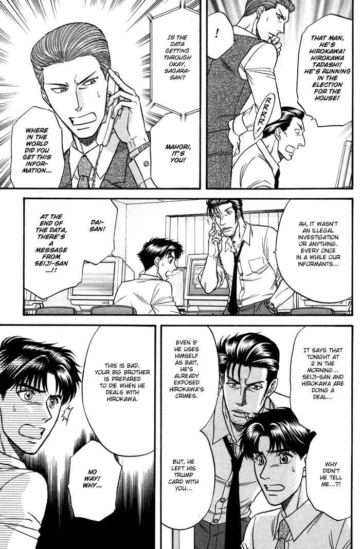 Page 25 Chapter 3 Aim to be a HERO!
