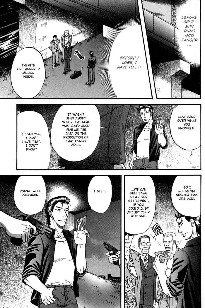 Page 27 Chapter 3 Aim to be a HERO!