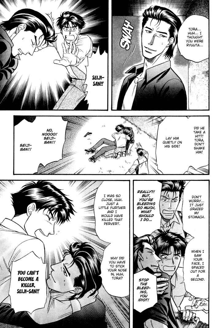 Page 31 Chapter 3 Aim to be a HERO!