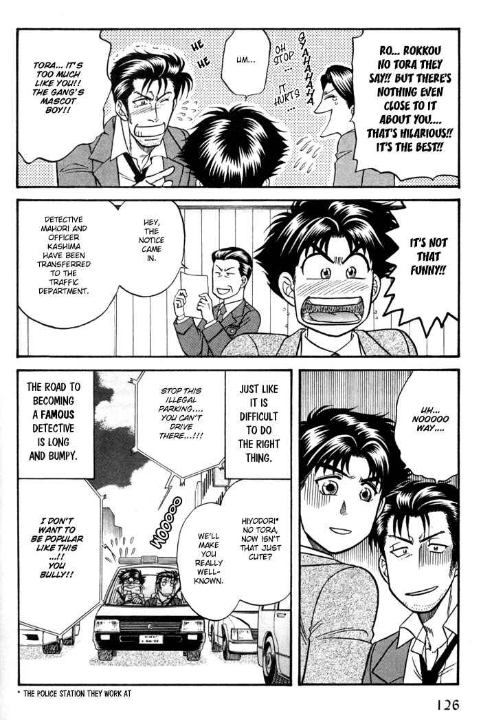 Page 38 Chapter 3 Aim to be a HERO!