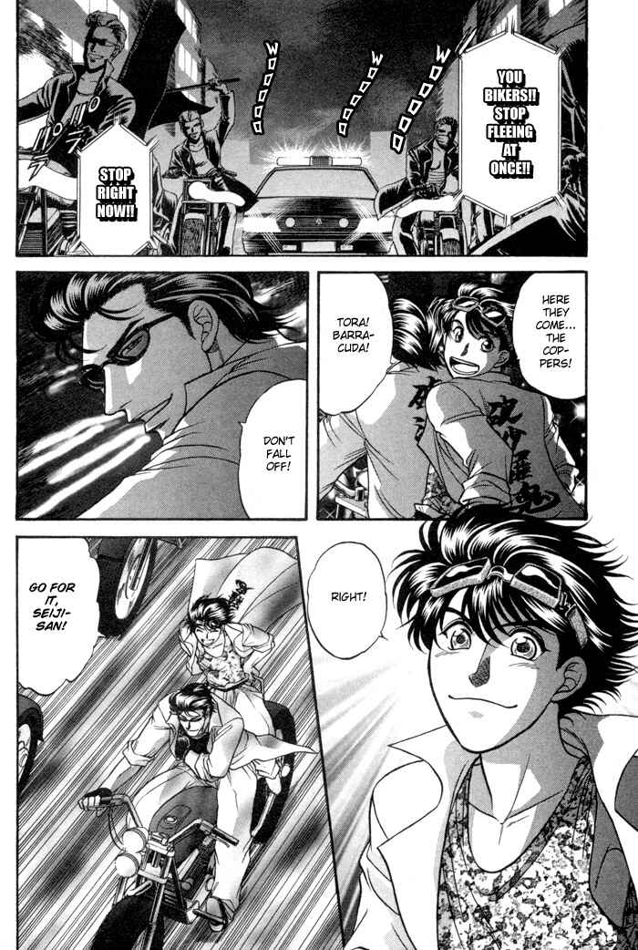 Page 4 Chapter 3 Aim to be a HERO!