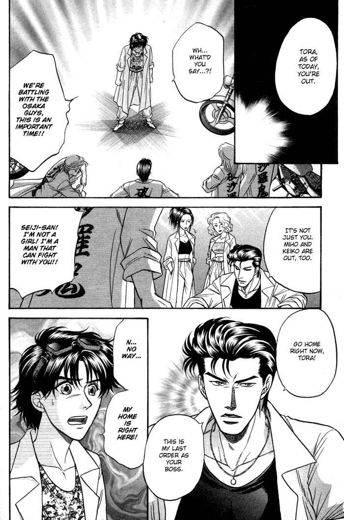 Page 6 Chapter 3 Aim to be a HERO!