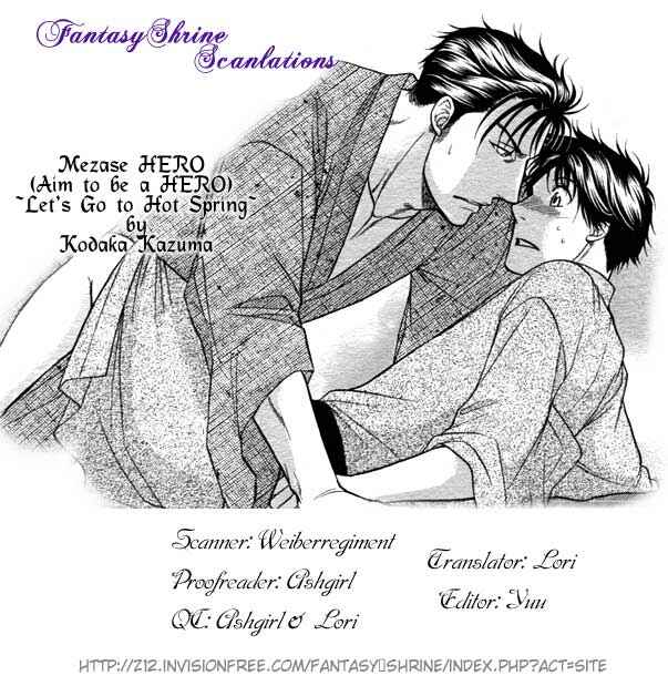 Page 4 Chapter 8.6 Aim to be a HERO!
