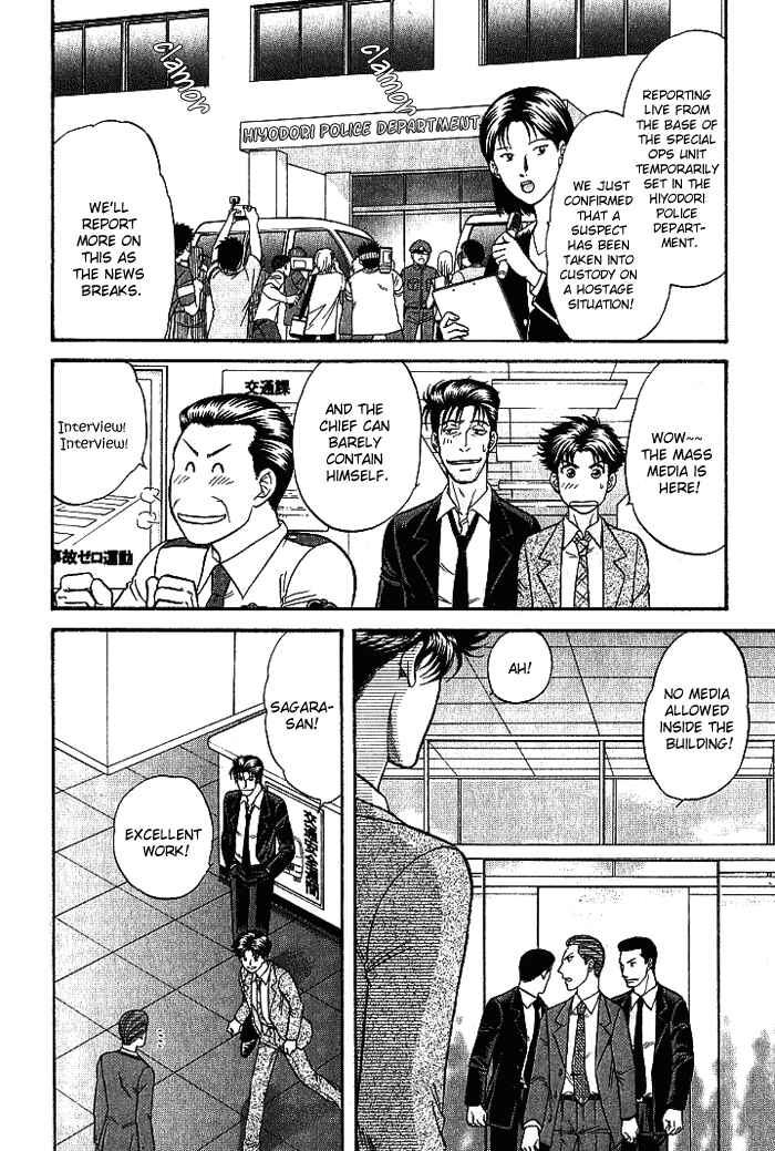 Page 15 Chapter 6 Aim to be a HERO!