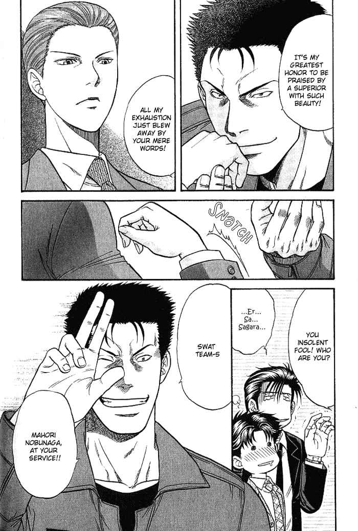 Page 19 Chapter 6 Aim to be a HERO!