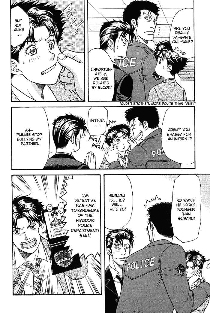 Page 21 Chapter 6 Aim to be a HERO!