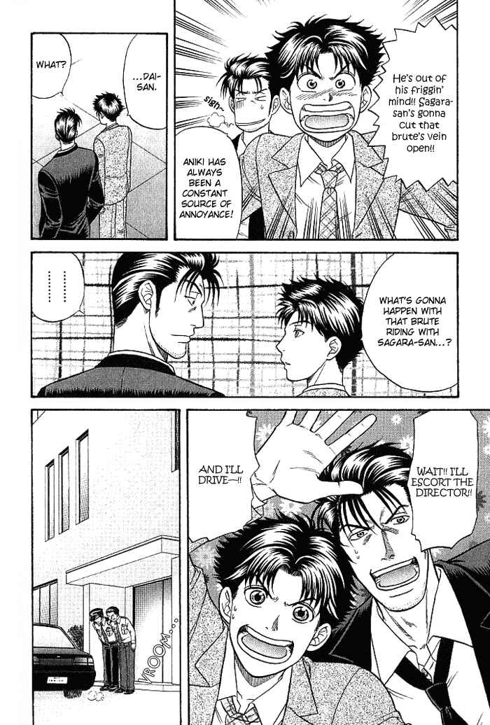 Page 23 Chapter 6 Aim to be a HERO!