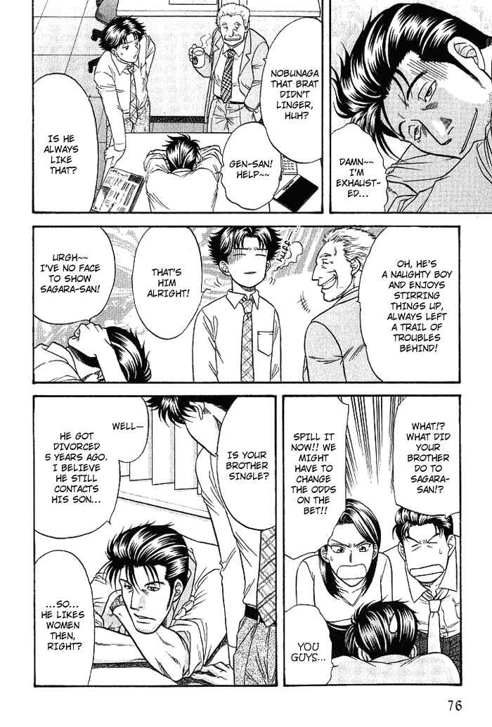 Page 29 Chapter 6 Aim to be a HERO!