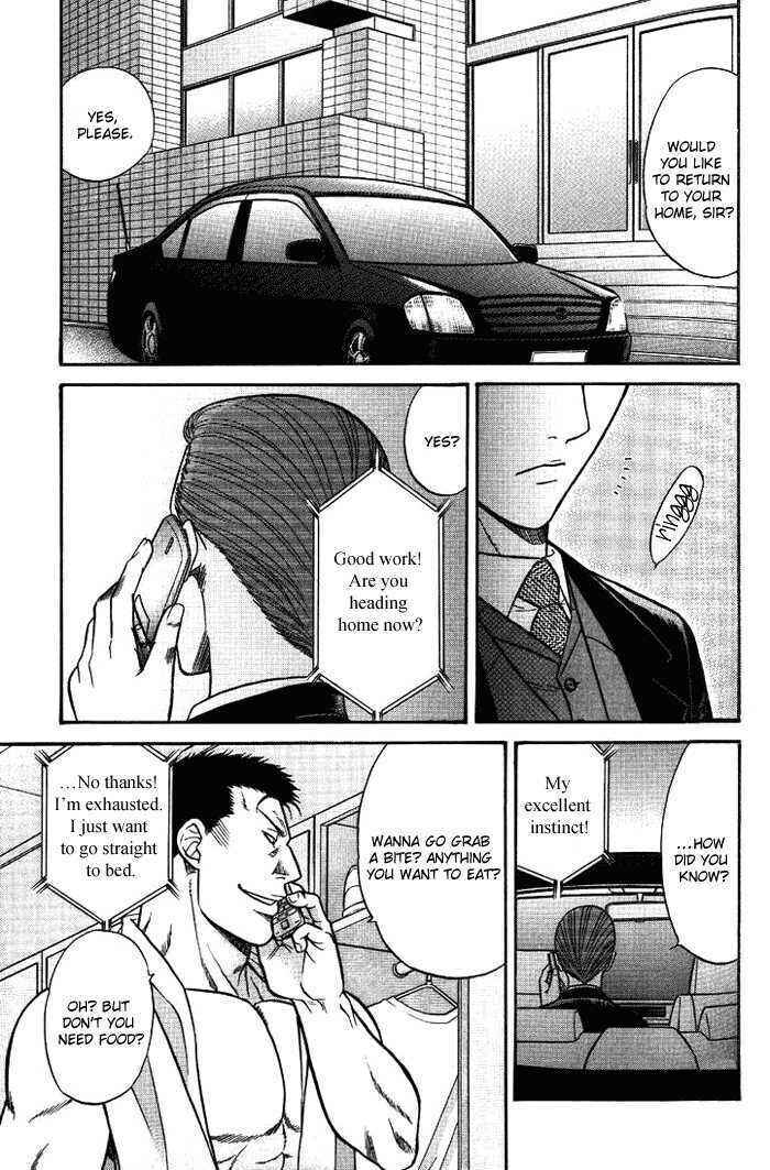 Page 11 Chapter 8.7 Aim to be a HERO!