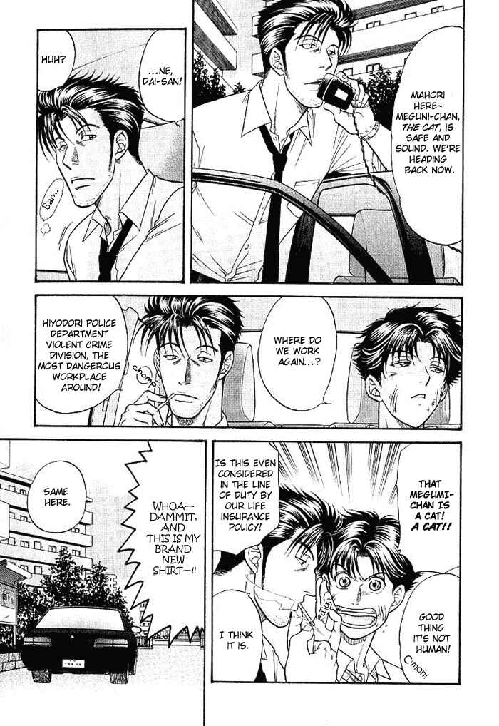 Page 13 Chapter 5 Aim to be a HERO!