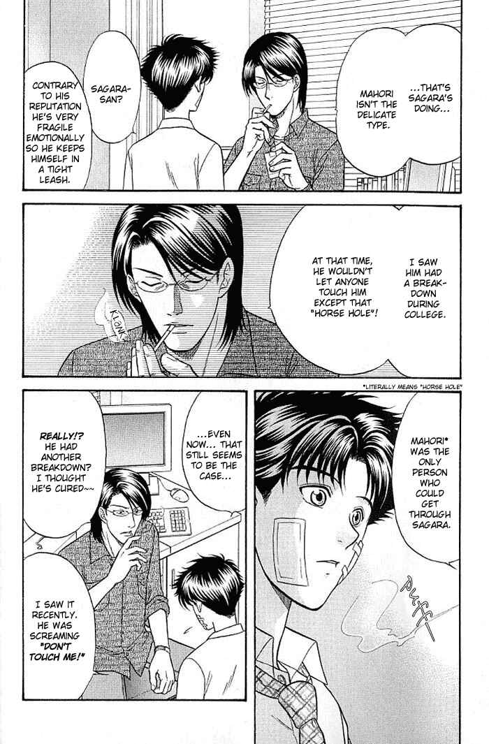 Page 22 Chapter 5 Aim to be a HERO!