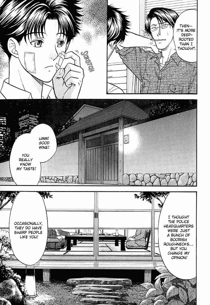 Page 23 Chapter 5 Aim to be a HERO!