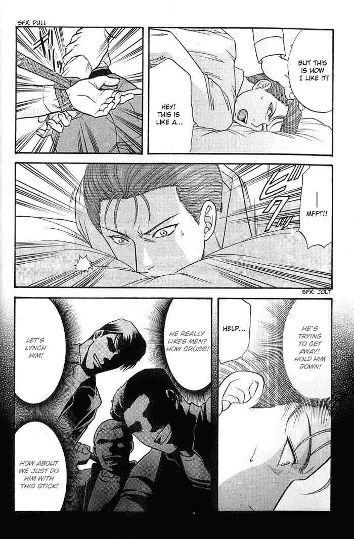 Page 32 Chapter 5 Aim to be a HERO!