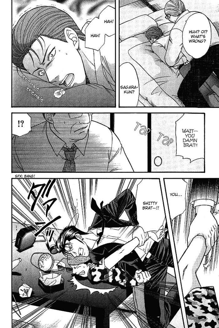 Page 34 Chapter 5 Aim to be a HERO!