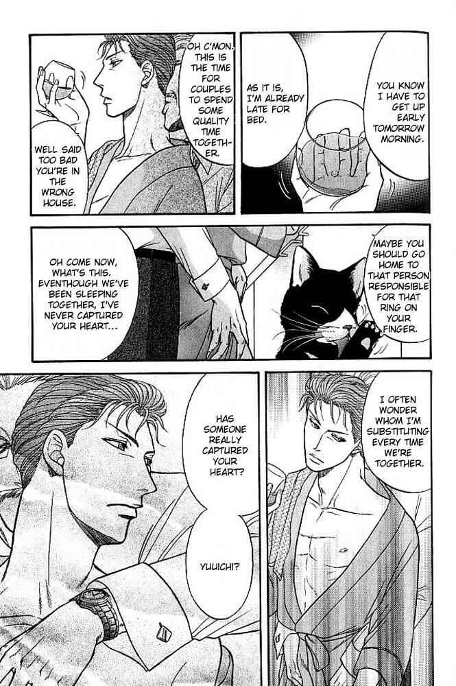 Page 15 Chapter 4 Aim to be a HERO!