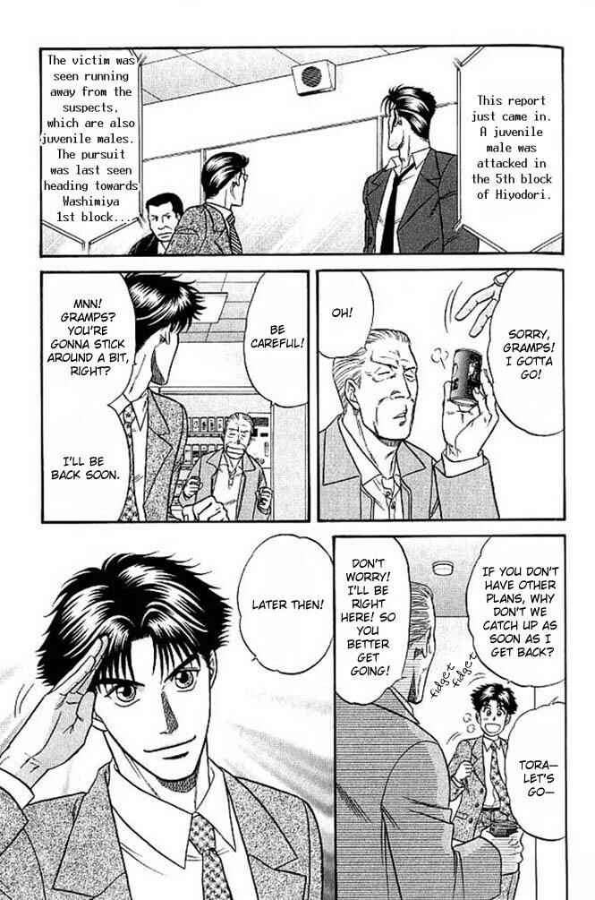 Page 23 Chapter 4 Aim to be a HERO!