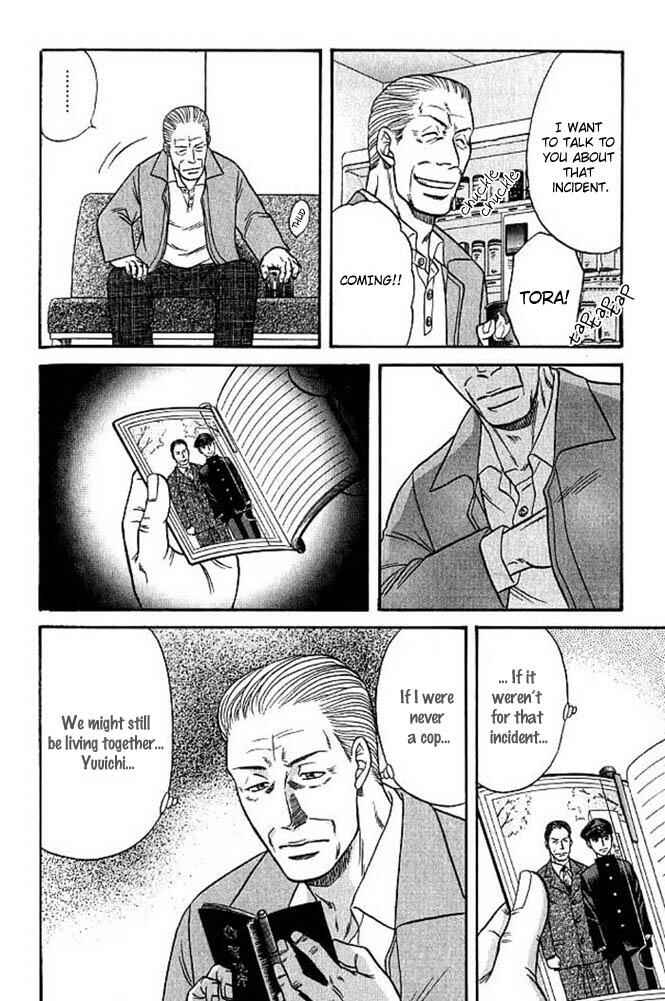 Page 24 Chapter 4 Aim to be a HERO!
