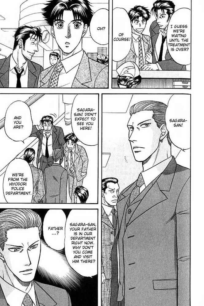 Page 27 Chapter 4 Aim to be a HERO!