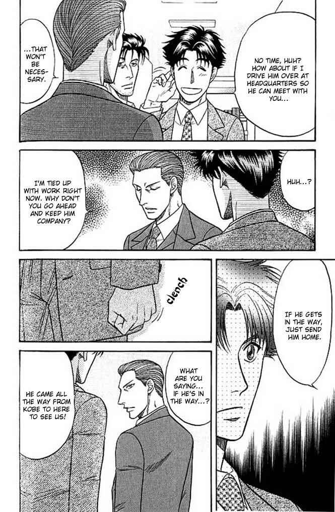 Page 28 Chapter 4 Aim to be a HERO!
