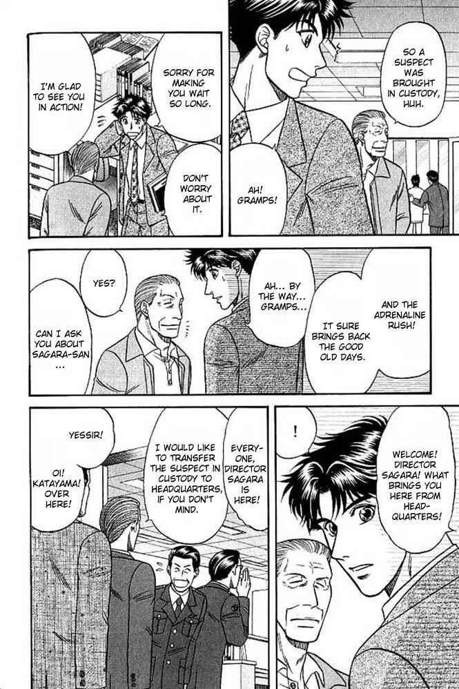 Page 42 Chapter 4 Aim to be a HERO!