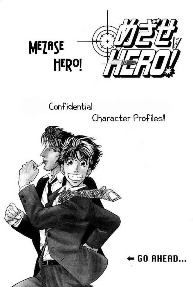 Page 70 Chapter 4 Aim to be a HERO!