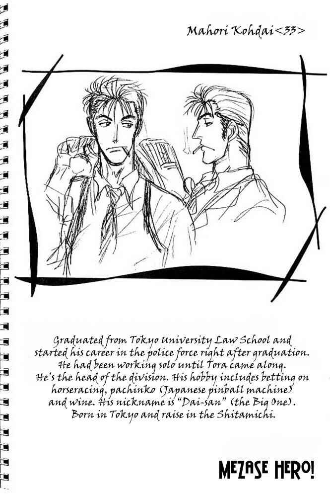 Page 72 Chapter 4 Aim to be a HERO!