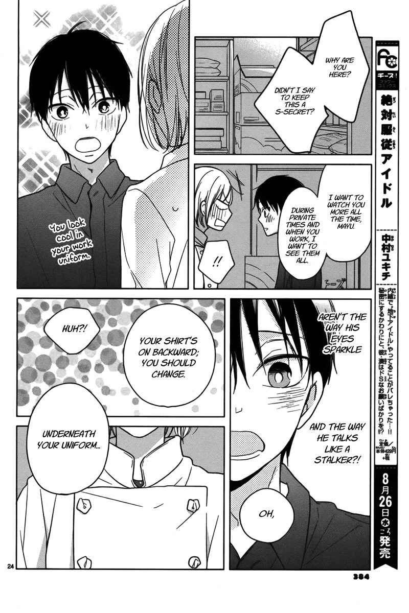 Page 25 Chapter Unknown_1a4d Trick or Kiss