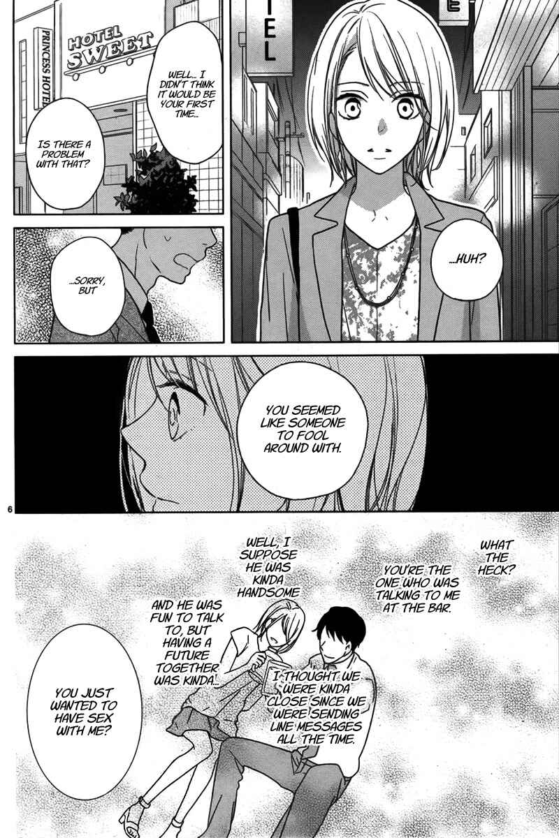 Page 7 Chapter Unknown_1a4d Trick or Kiss