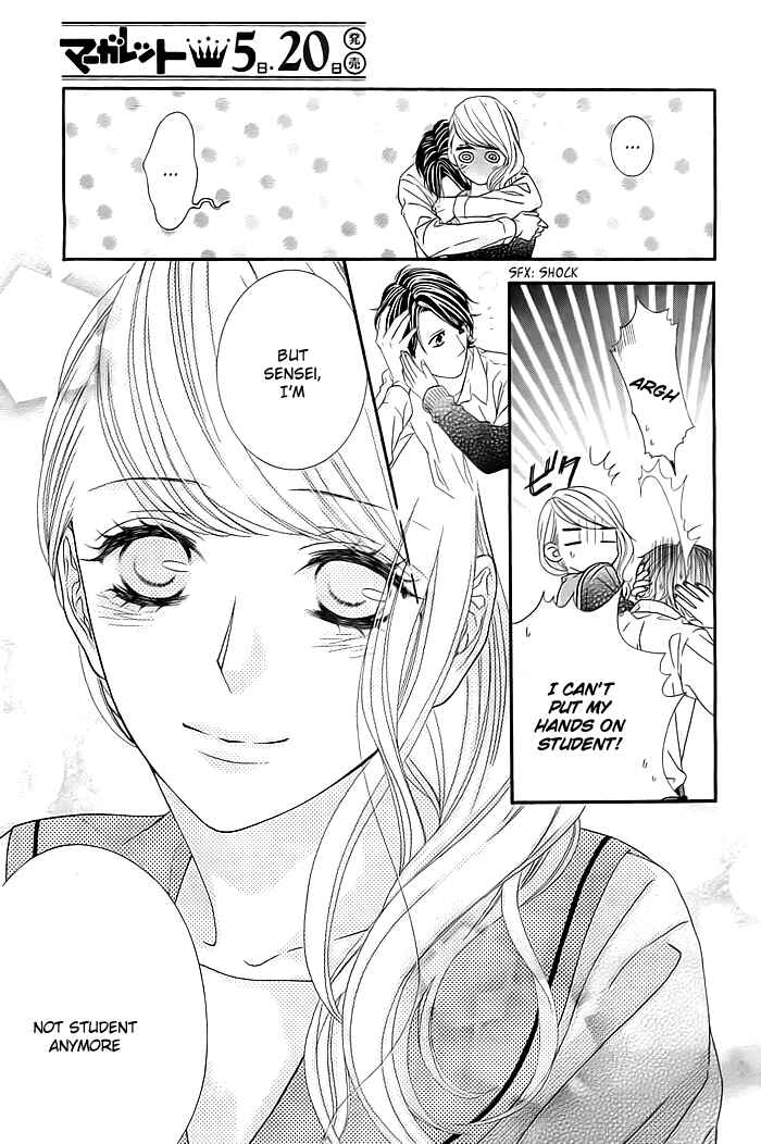 Page 12 Chapter Unknown_2048 Hajimari no Aizu