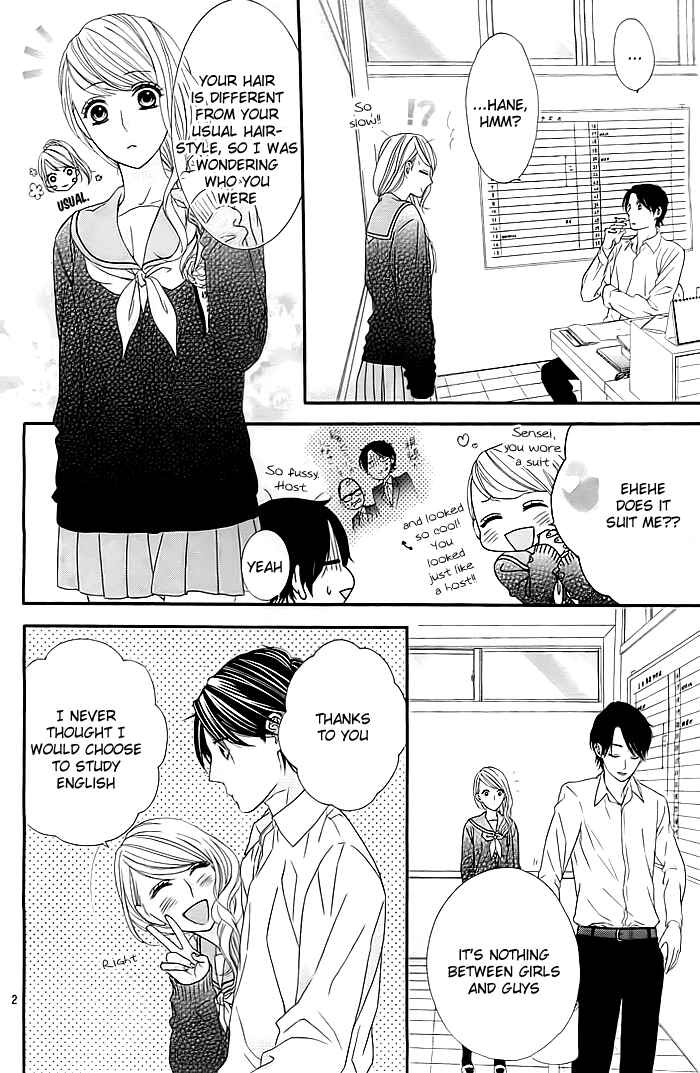 Page 3 Chapter Unknown_2048 Hajimari no Aizu