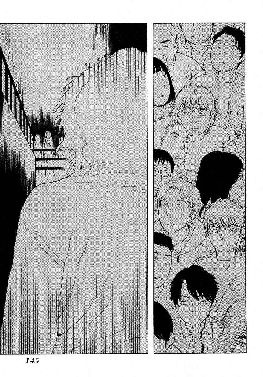 Page 14 Chapter 26 Love Buzz
