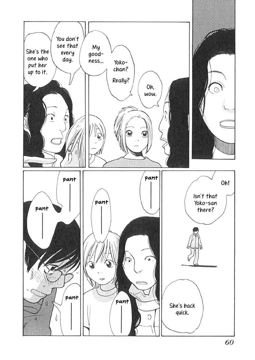 Page 17 Chapter 12 Love Buzz
