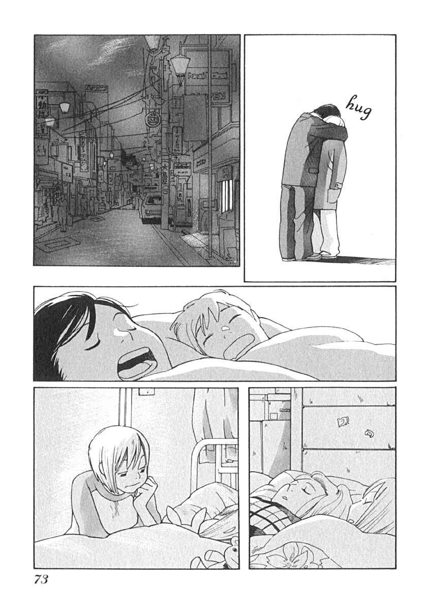 Page 10 Chapter 13 Love Buzz