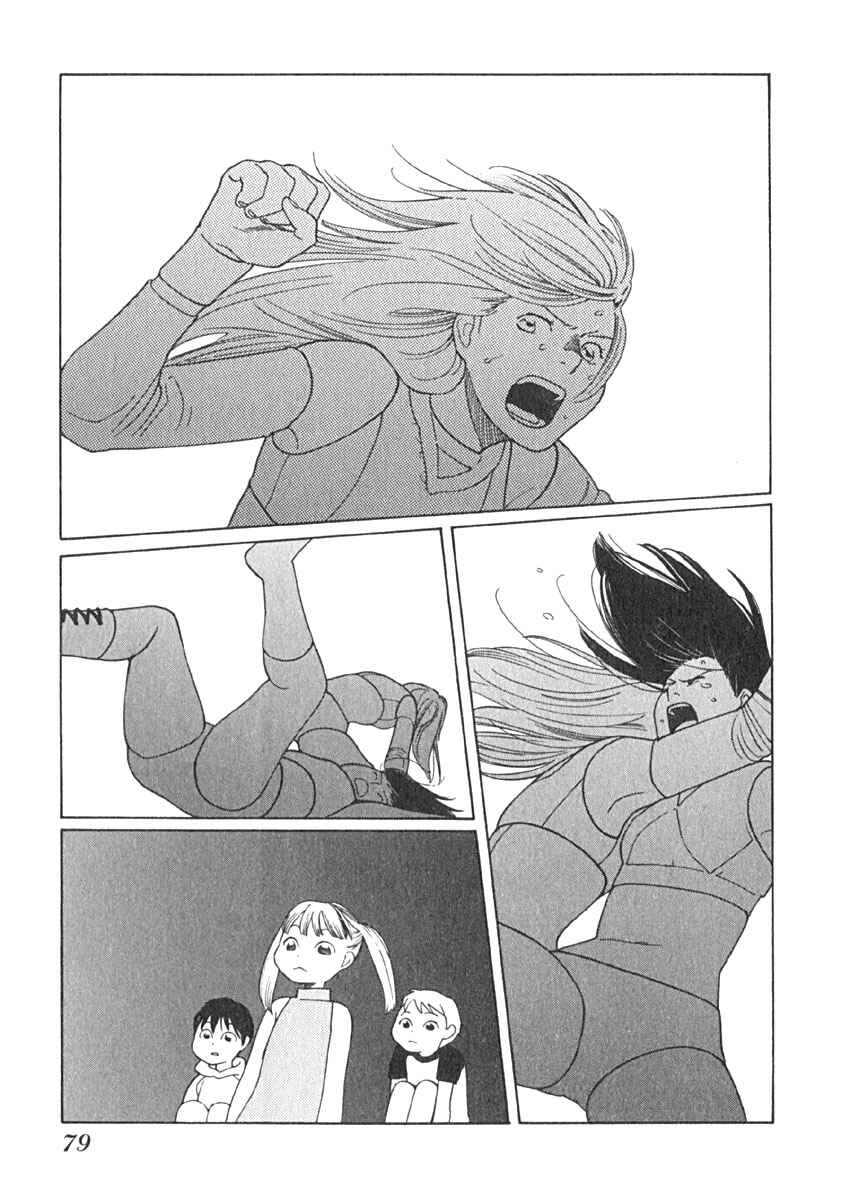 Page 16 Chapter 13 Love Buzz