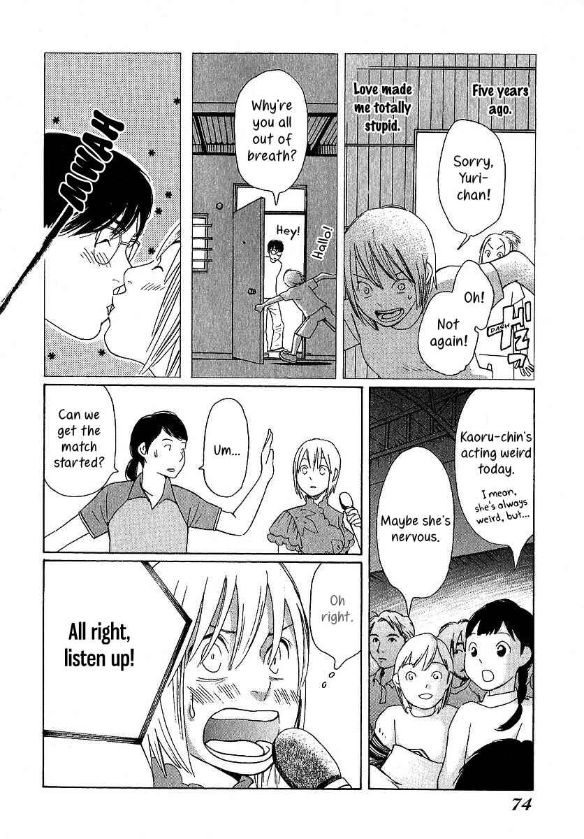 Page 13 Chapter 23 Love Buzz