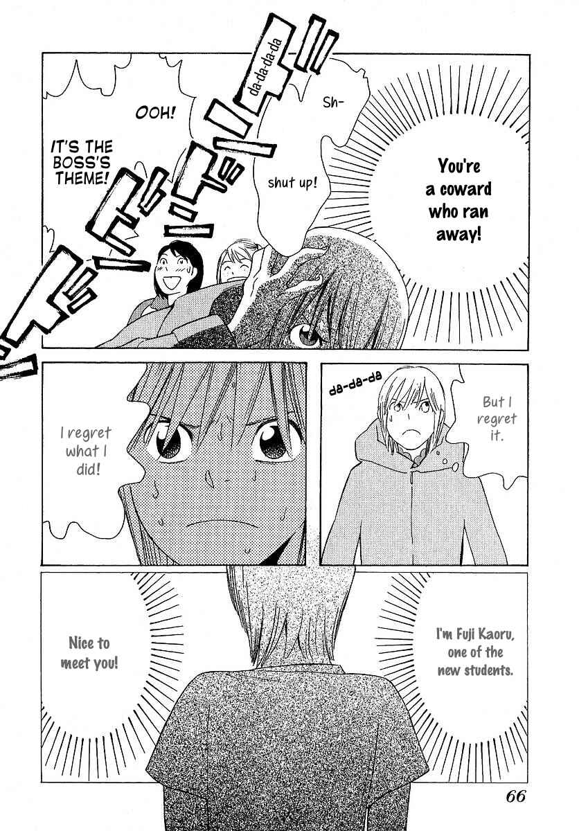 Page 5 Chapter 23 Love Buzz