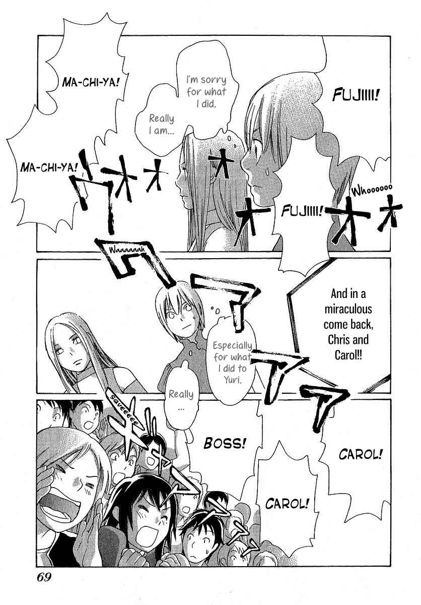 Page 8 Chapter 23 Love Buzz