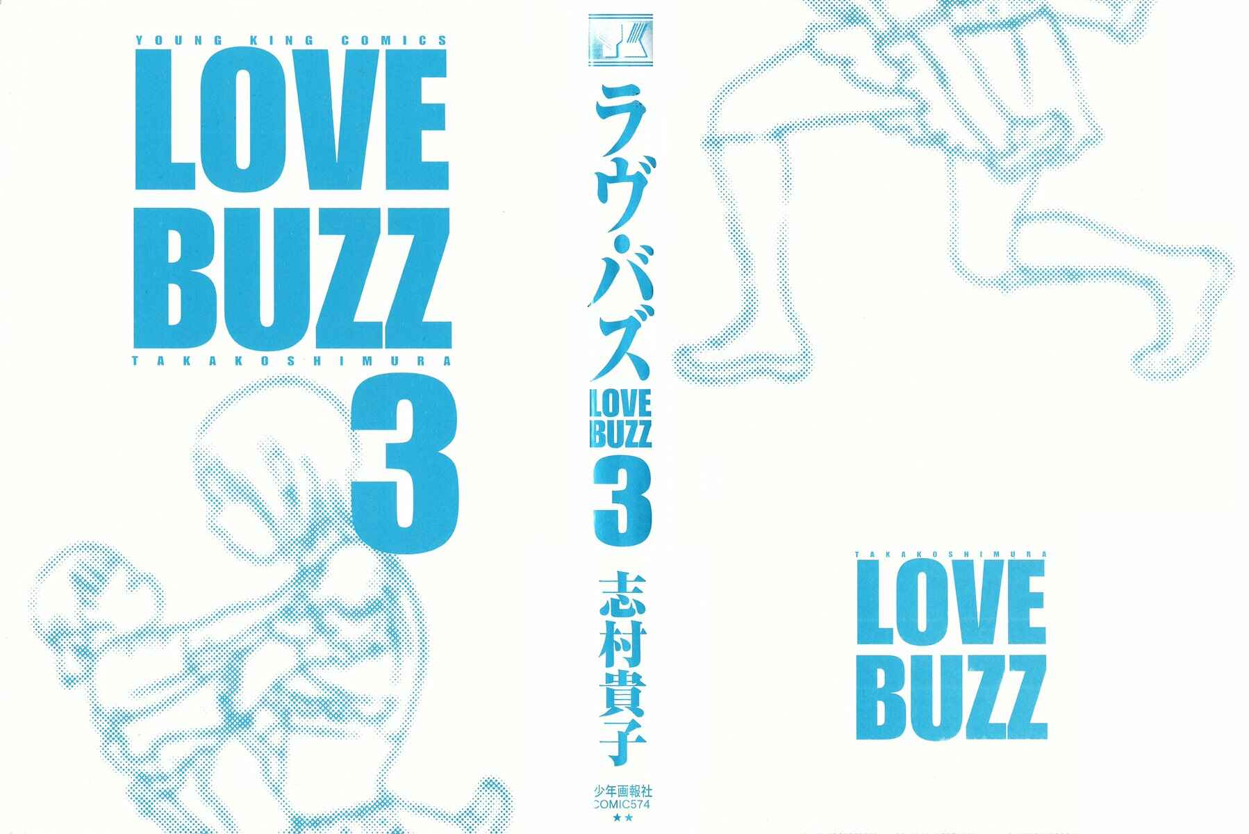 Page 3 Chapter 20 Love Buzz