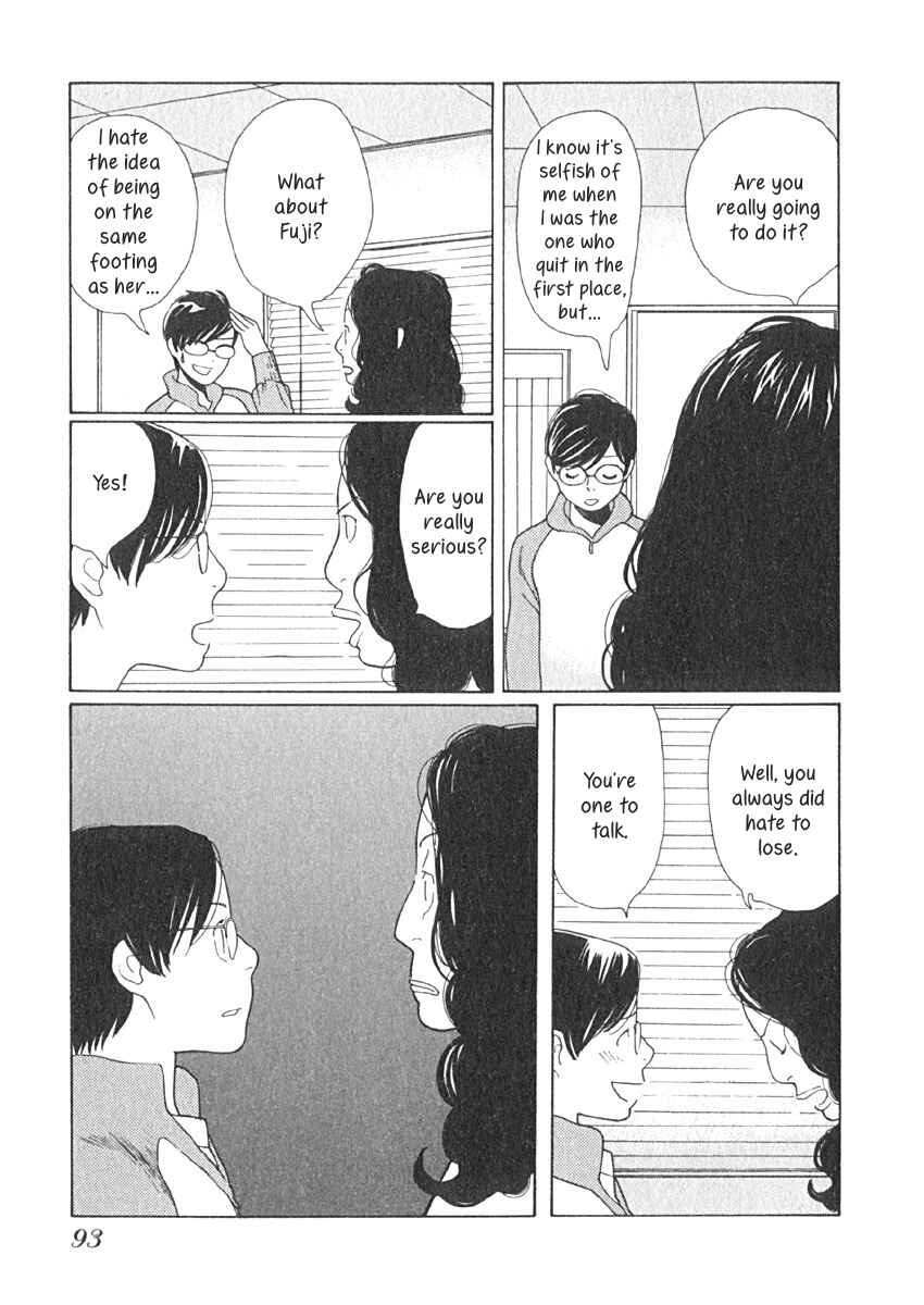 Page 10 Chapter 14 Love Buzz