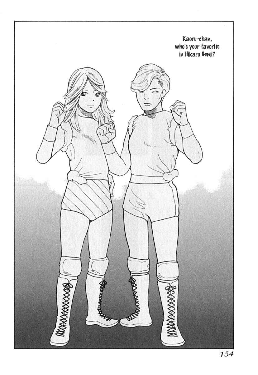 Page 11 Chapter 7 Love Buzz
