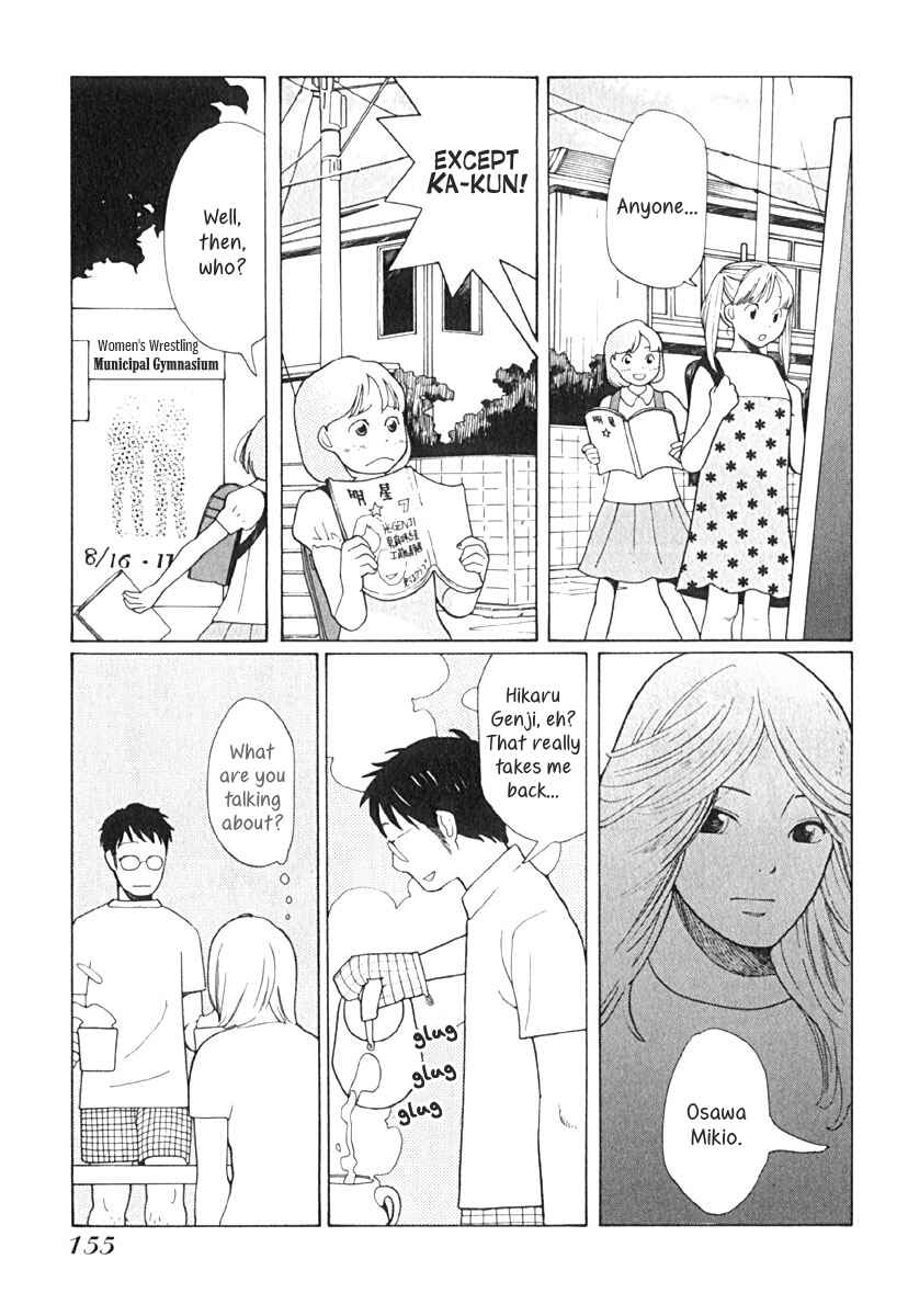 Page 12 Chapter 7 Love Buzz