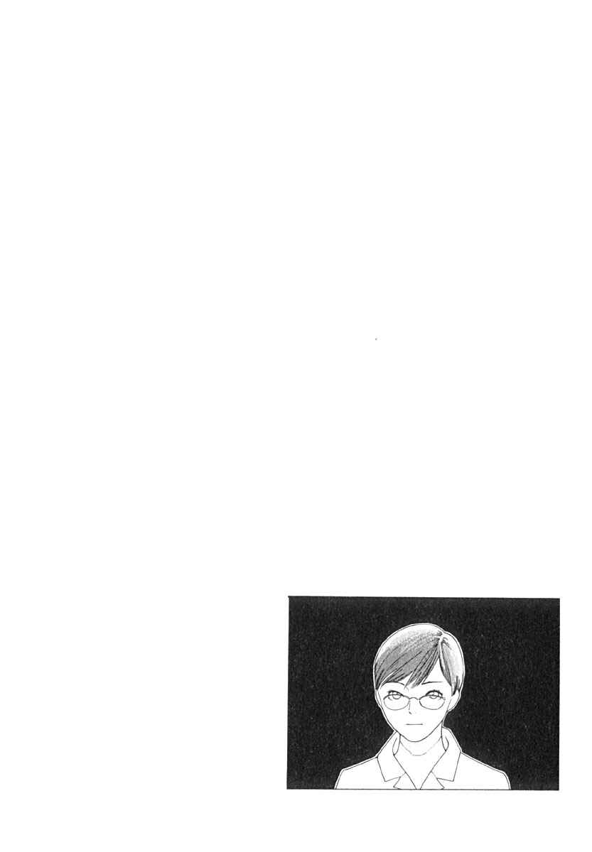Page 22 Chapter 7 Love Buzz