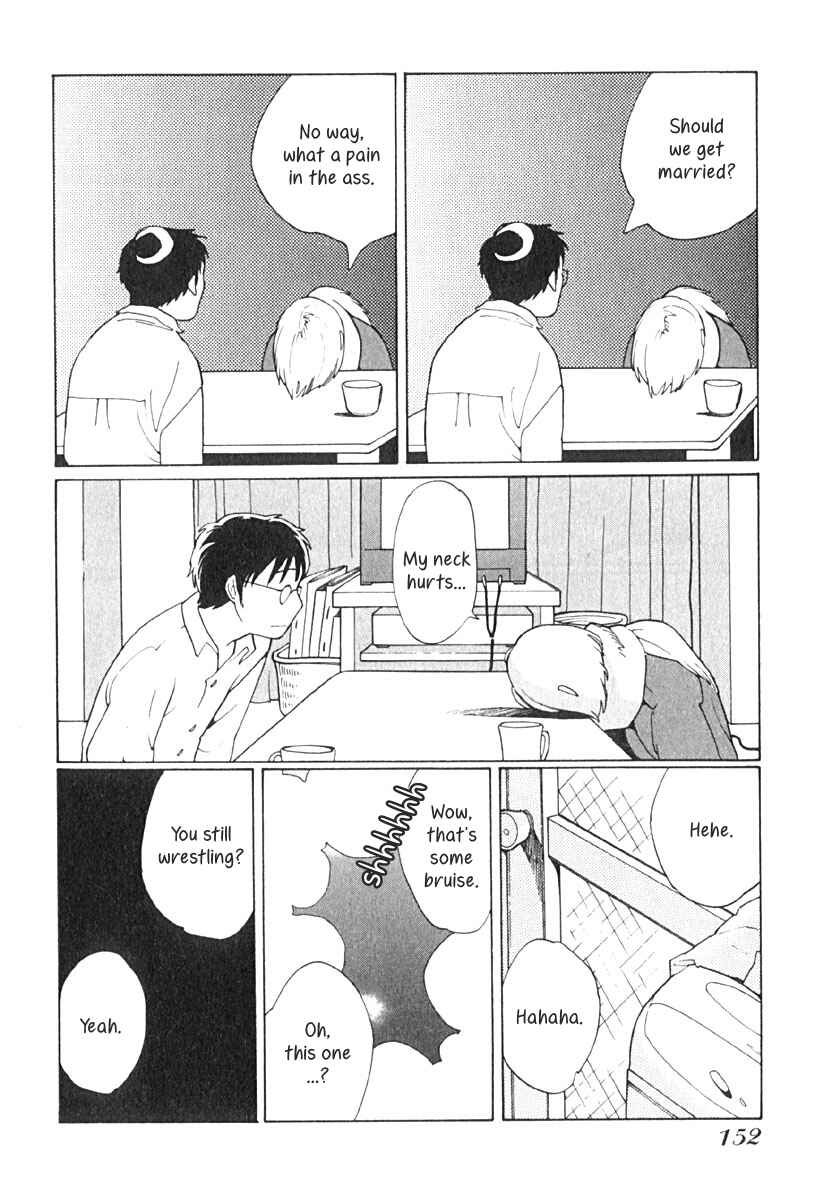Page 9 Chapter 7 Love Buzz
