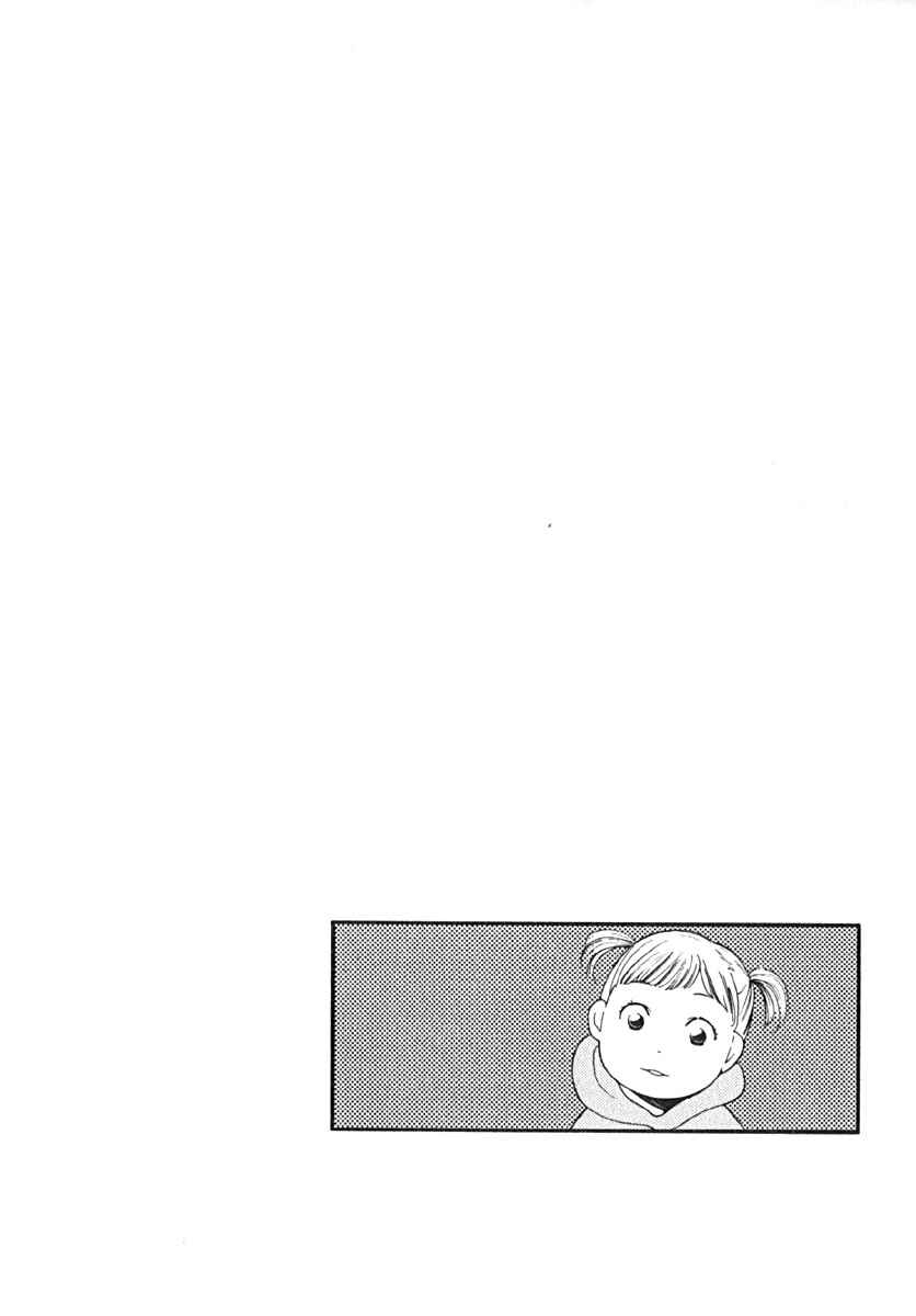 Page 26 Chapter 4 Love Buzz
