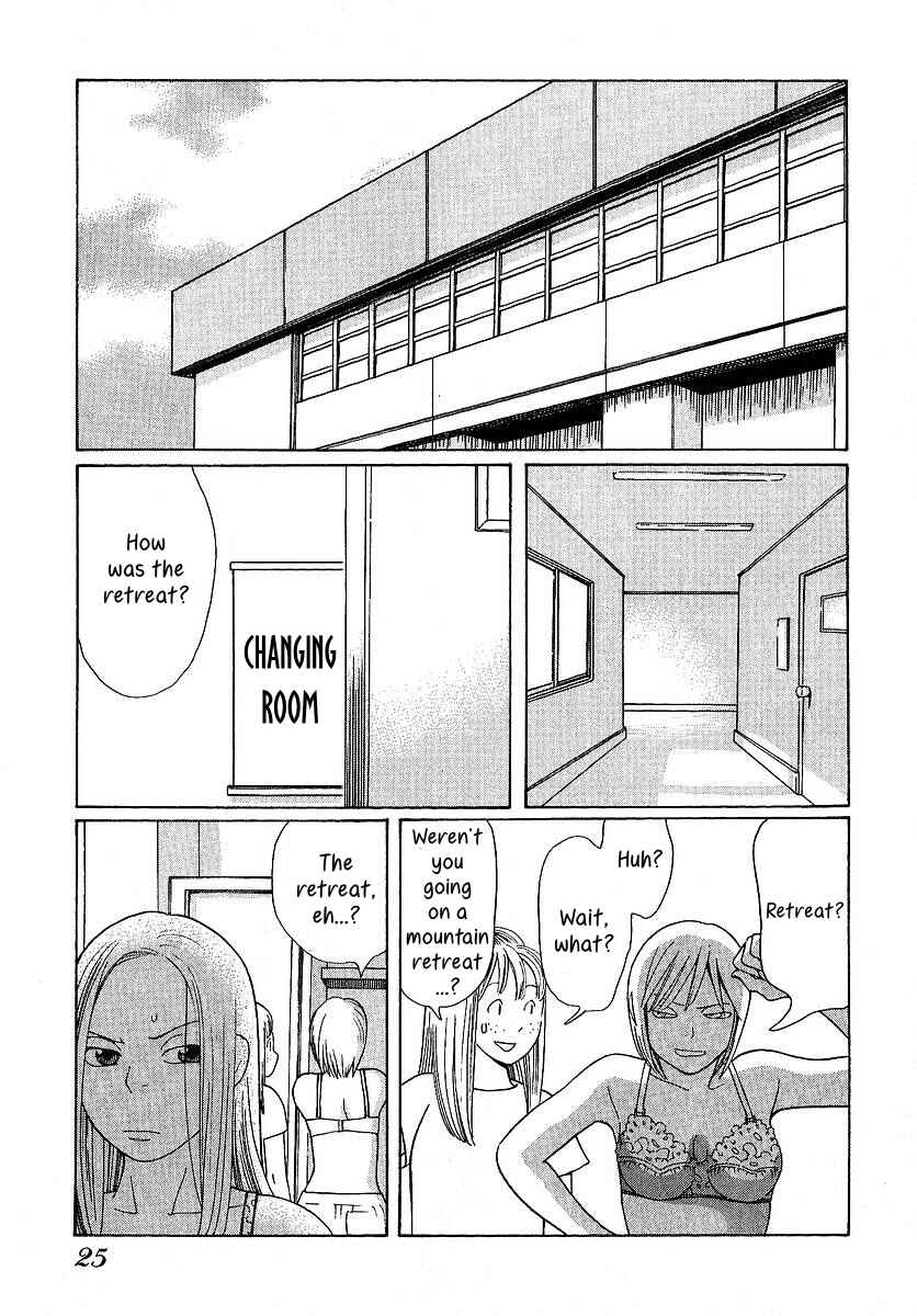 Page 4 Chapter 21 Love Buzz