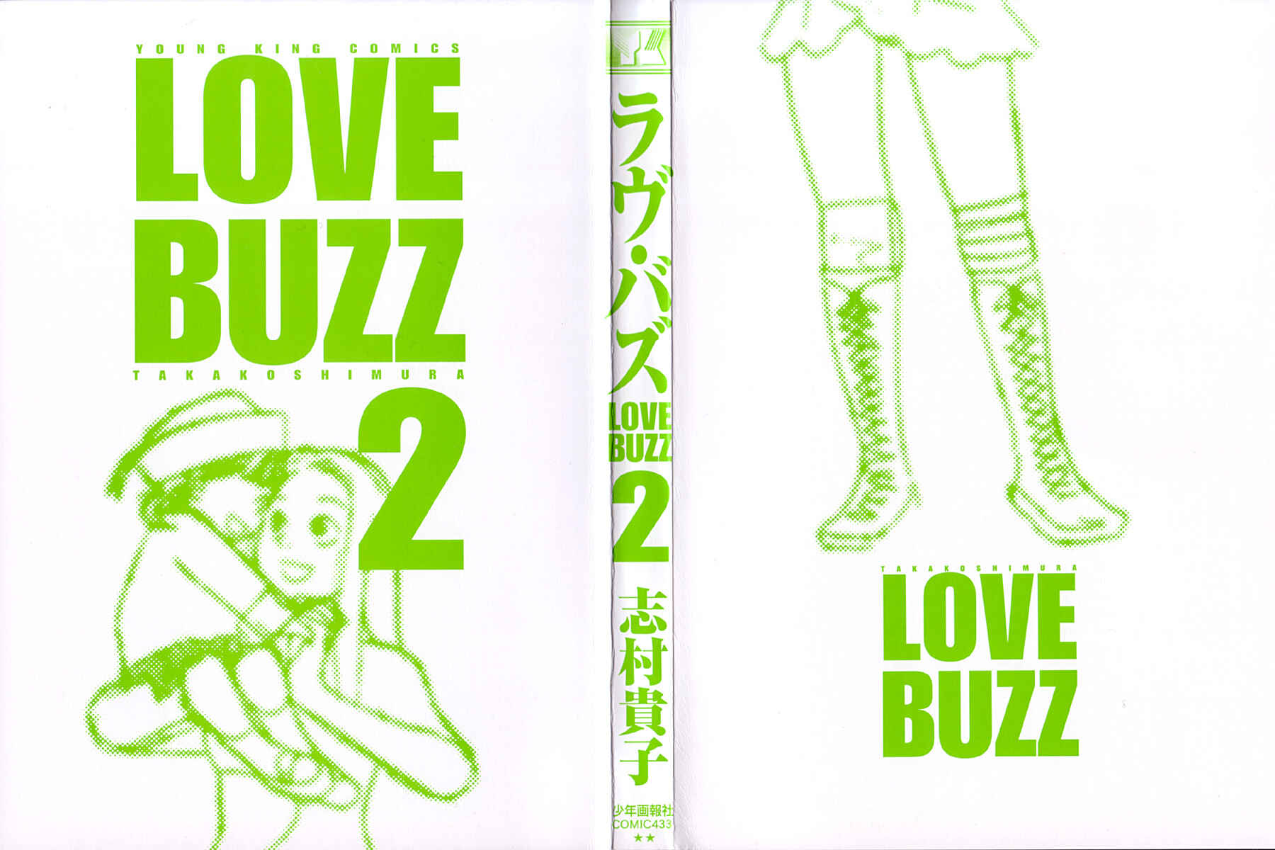 Page 3 Chapter 10 Love Buzz