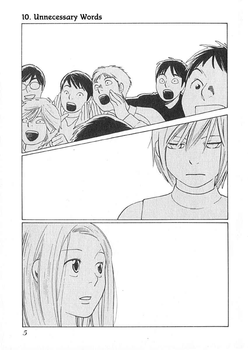 Page 7 Chapter 10 Love Buzz