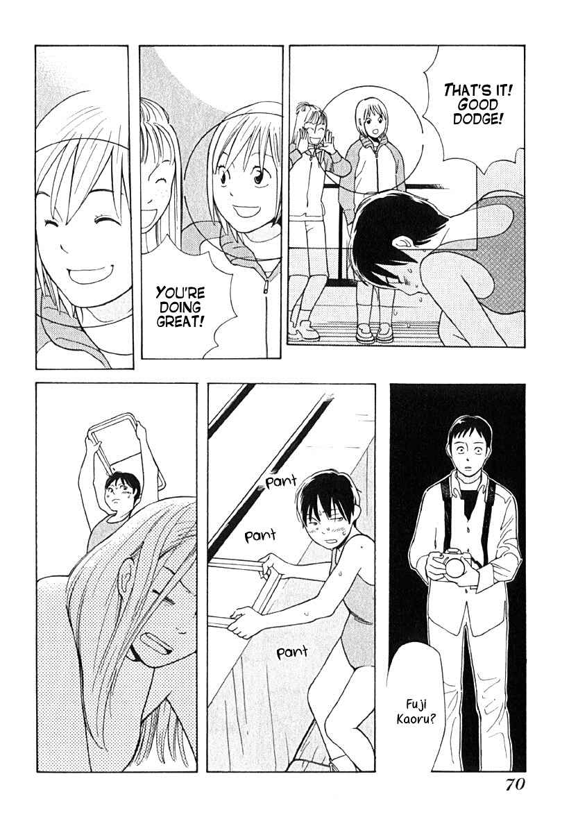 Page 19 Chapter 3 Love Buzz
