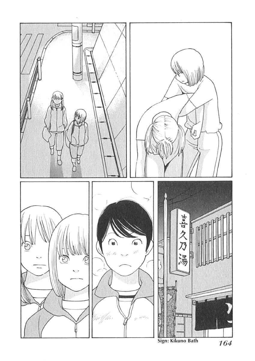 Page 11 Chapter 18 Love Buzz