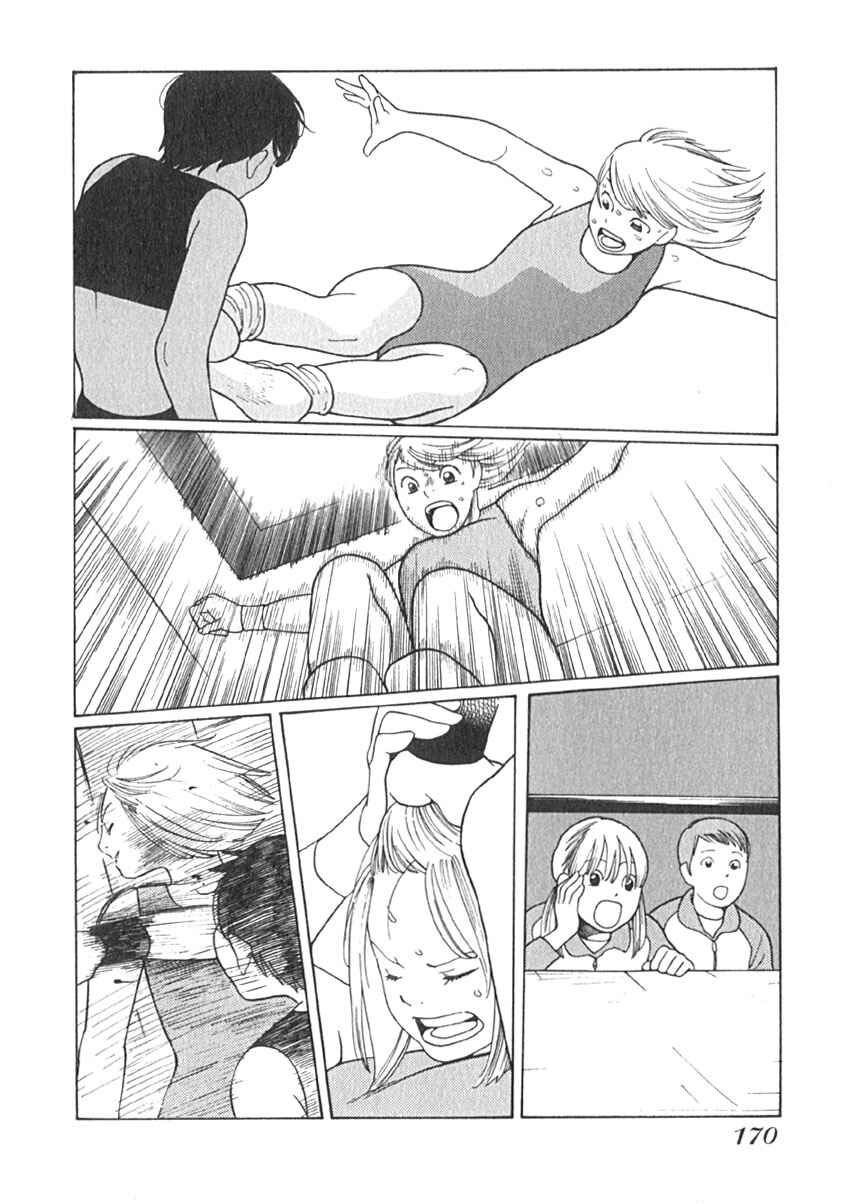 Page 17 Chapter 18 Love Buzz